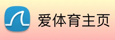 爱体育主页 logo